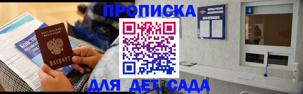временная регистрация в квартире в Верхней Салде