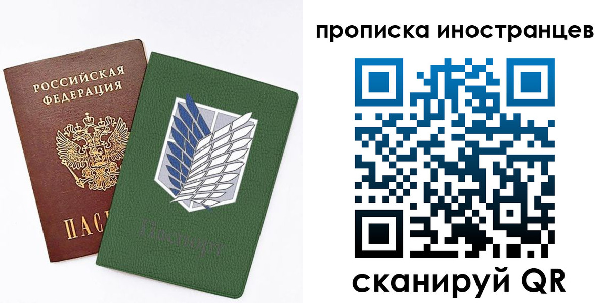 временная регистрация собственник в Верхней Салде