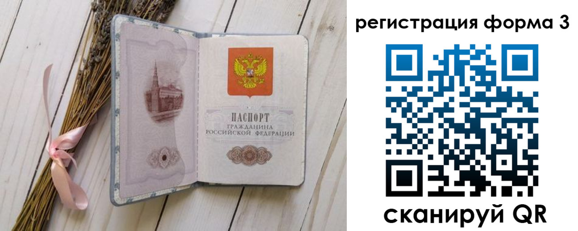 прописка поиск в Верхней Салде