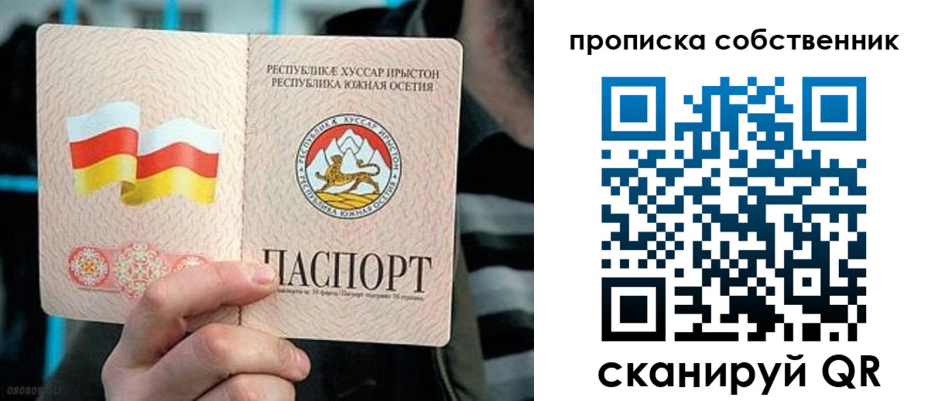 найти адрес прописки в Верхней Салде