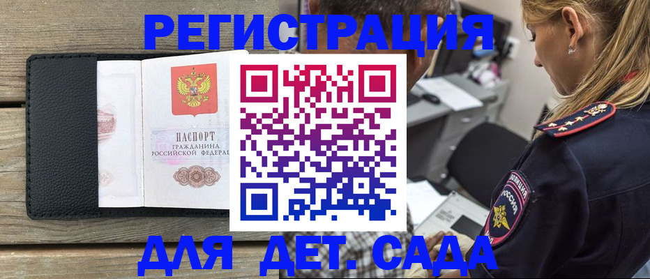 прописка паспорт в Верхней Салде